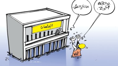 البرلمان!