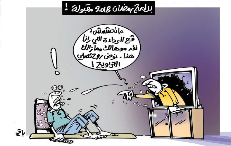 برامج رمضان