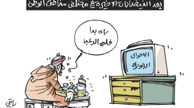 الأحوال الجوية