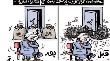 الفراغ الدستوري