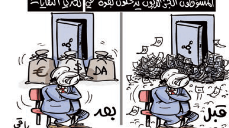 مسؤولون جزائريون