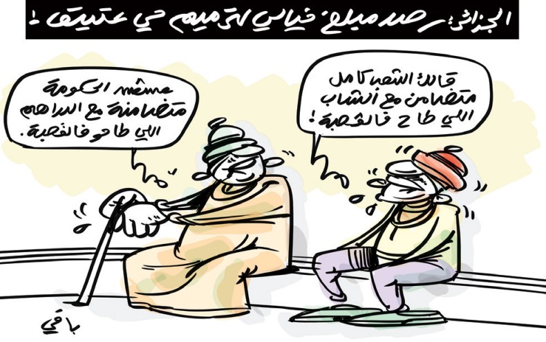 ترميم الحي العتيق!