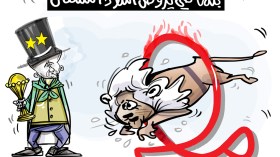 بلماضي يروض الأسود