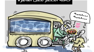 الخضر في القاهرة