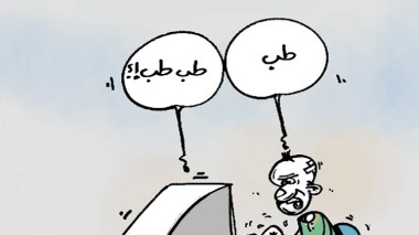 الطلبة!
