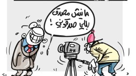 المشاورات!