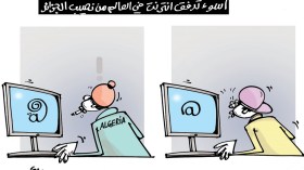 تدفق الإنترنت