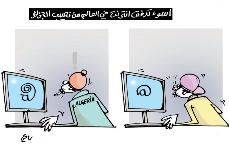 تدفق الإنترنت