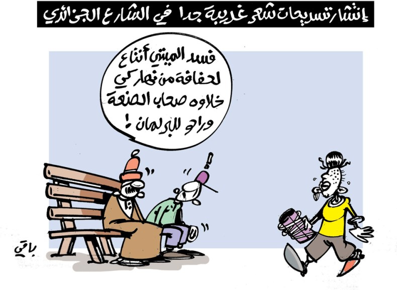 تسريحات الشعر!