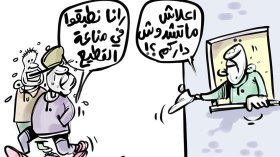 الحجر الوقائي