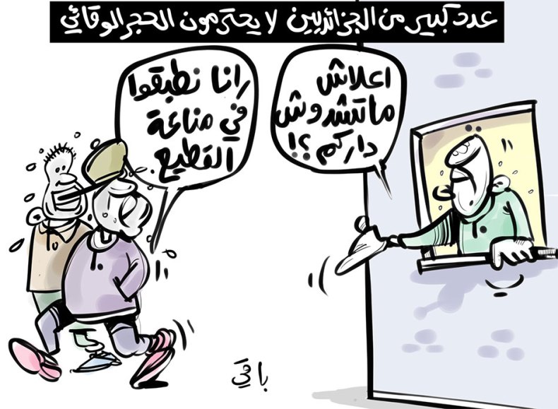 الحجر الوقائي