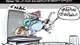 التأمين على البطالة