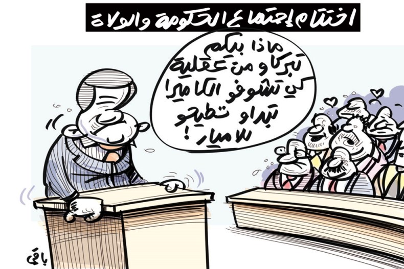 الحكومة والولاة!