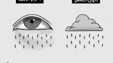 احوال الحملة
