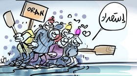 الهجرة السرية