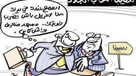 تنصيب النواب الجدد