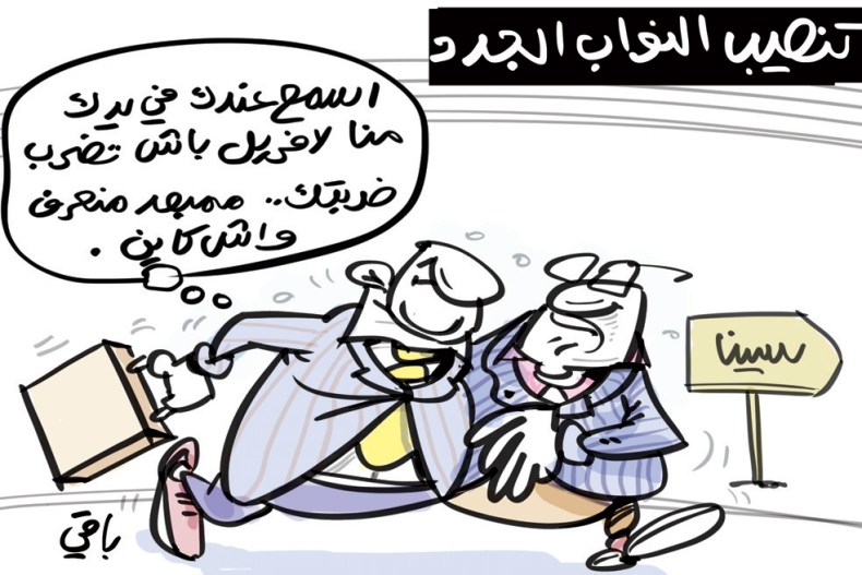 تنصيب النواب الجدد