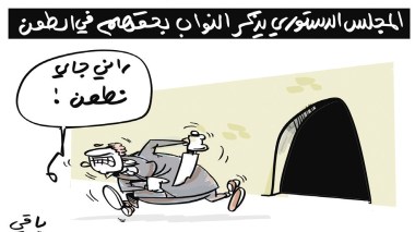النواب!