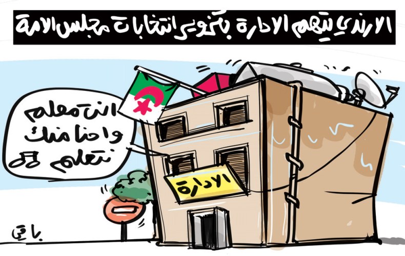 إنتخابات مجلس الأمة