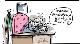 الجوية الجزائرية