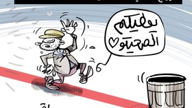 سيدي السعيد