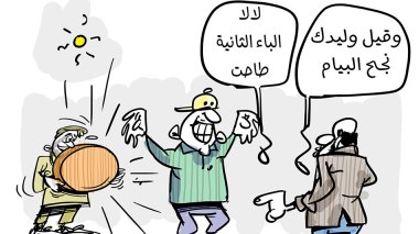 أفراح الجزائريين