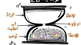 عودة بعد نزوح