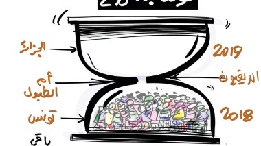 عودة بعد نزوح