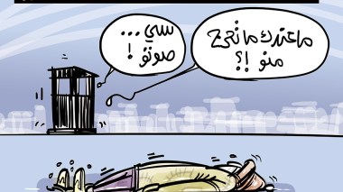 أعضاء الميت