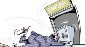 نواب البرلمان