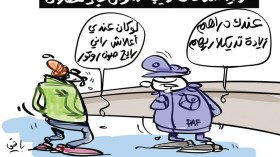 تهريب الأموال