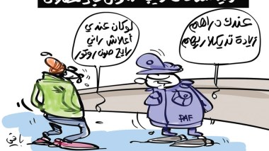 تهريب الأموال