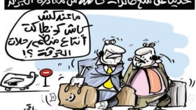 مغادرة الجزائر!