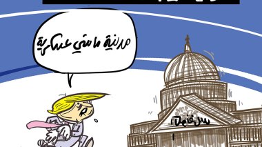 دونالد ترامب