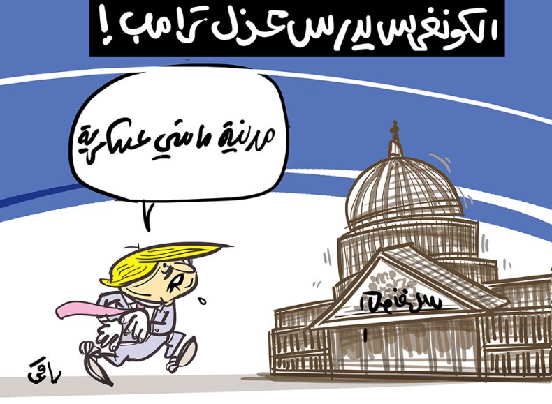 دونالد ترامب