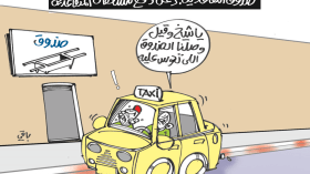 صندوق التقاعد