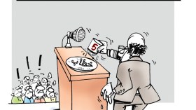 الخطاب السياسي