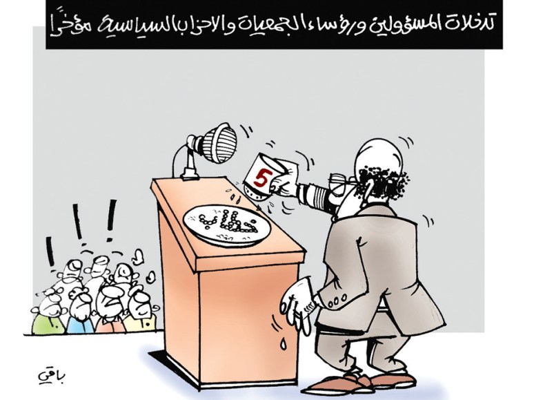 الخطاب السياسي