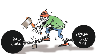 المشاهد والتلفزيون