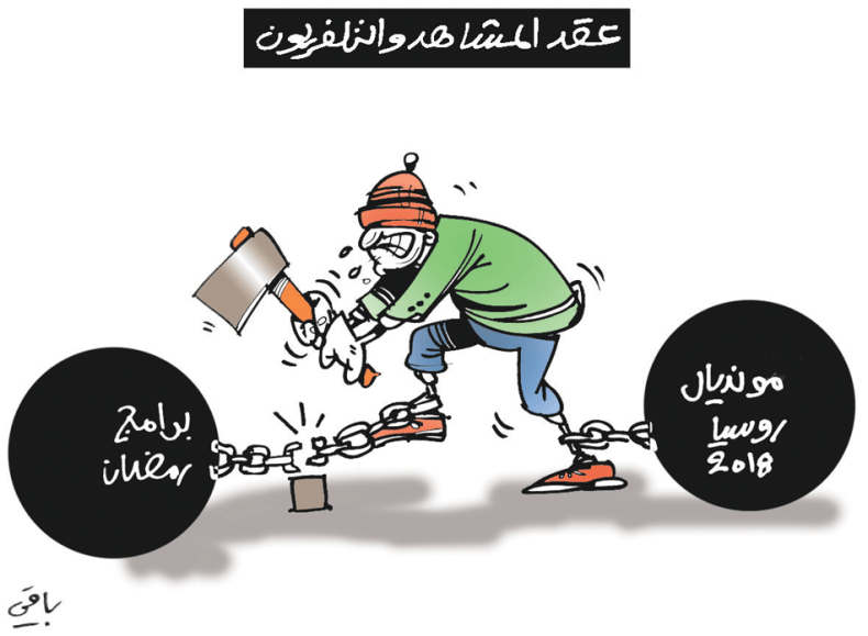 المشاهد والتلفزيون