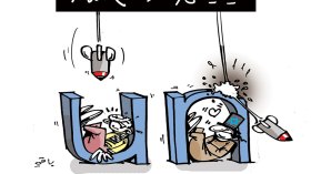 الأمم المتحدة