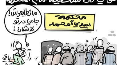 محكمة سيدي أمحمد