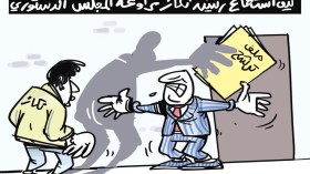 ملف الترشح