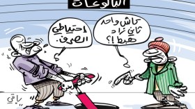 إحتياطي الصرف!