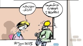 المطار الجديد