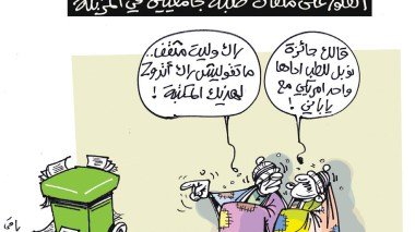 ملفات الطلبة