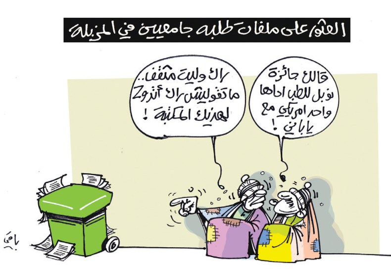 ملفات الطلبة