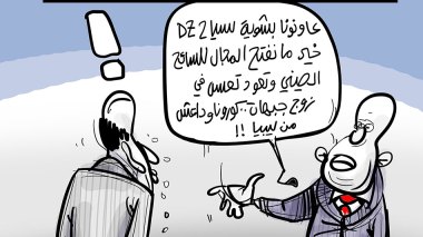 تبون وقيس سعيّد