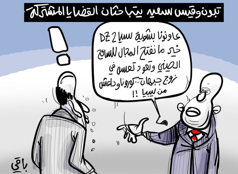 تبون وقيس سعيّد