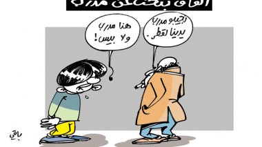 الإستيراد في الجزائر